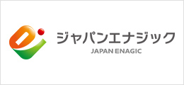 ジャパンエナジック JAPAN ENAGIC
